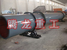 化工轉(zhuǎn)筒烘干設(shè)備、化工轉(zhuǎn)筒干燥設(shè)備、化工轉(zhuǎn)筒烘干機(jī)、化工轉(zhuǎn)筒干燥機(jī)、化工轉(zhuǎn)筒烘干機(jī)械設(shè)備
